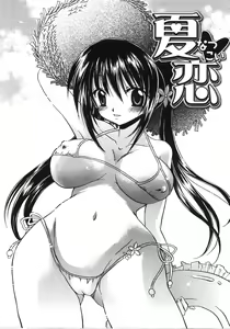 Page 143 of Tabegoro Oneesan - preview thumbnail