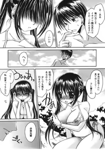 Page 150 of Tabegoro Oneesan - preview thumbnail