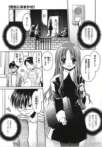 Page 163 of Tabegoro Oneesan - preview thumbnail