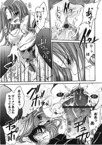 Page 179 of Tabegoro Oneesan - preview thumbnail