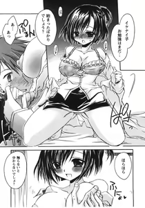 Page 192 of Tabegoro Oneesan - preview thumbnail