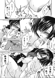 Page 193 of Tabegoro Oneesan - preview thumbnail