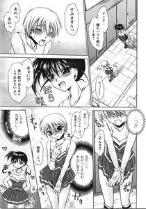 Page 29 of Tabegoro Oneesan - preview thumbnail