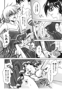 Page 30 of Tabegoro Oneesan - preview thumbnail