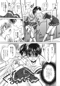 Page 31 of Tabegoro Oneesan - preview thumbnail