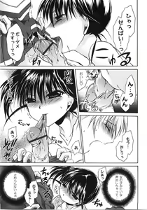Page 33 of Tabegoro Oneesan - preview thumbnail