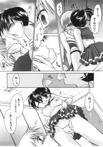 Page 38 of Tabegoro Oneesan - preview thumbnail