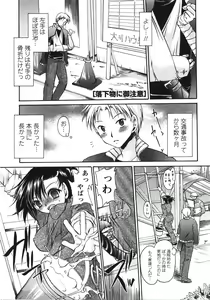 Page 47 of Tabegoro Oneesan - preview thumbnail