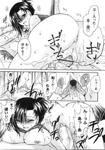 Page 61 of Tabegoro Oneesan - preview thumbnail