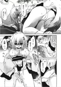 Page 79 of Tabegoro Oneesan - preview thumbnail