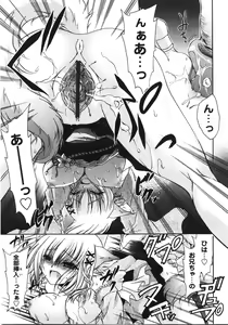 Page 81 of Tabegoro Oneesan - preview thumbnail