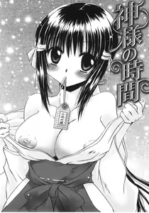 Page 88 of Tabegoro Oneesan - preview thumbnail