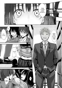 Page 56 of Egao o Sakasete | 웃음을 꽃피워줘 - preview thumbnail