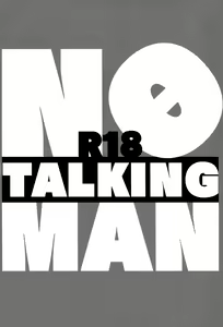 Page 3 of No Talking Man (decensored) - preview thumbnail