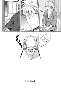 Page 40 of No Talking Man (decensored) - preview thumbnail