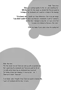 Page 4 of No Talking Man (decensored) - preview thumbnail