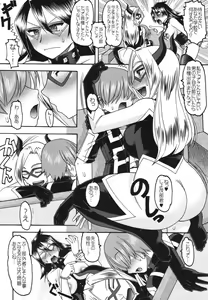 Page 12 of JB8 - preview thumbnail