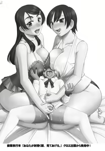 Page 22 of JB8 - preview thumbnail