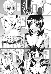 Page 24 of JB8 - preview thumbnail