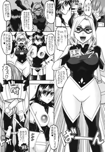 Page 6 of JB8 - preview thumbnail