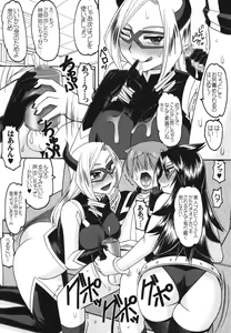Page 10 of JB8 - preview thumbnail