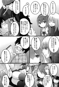 Page 187 of TotsuOn! ~Totsuzen Onnanoko ni Natta node, Ore no Oppai Monde Mimasen ka?~ - preview thumbnail