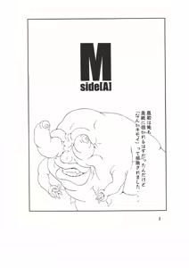 Page 3 of M Side - preview thumbnail