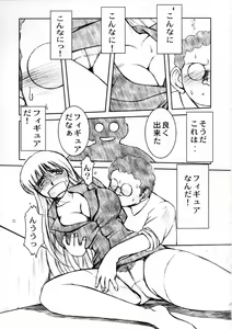 Page 4 of Akibon - preview thumbnail