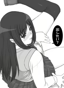 Page 247 of Shichimenchou - Art Collection - preview thumbnail