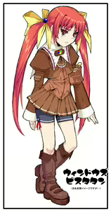 Page 40 of Shichimenchou - Art Collection - preview thumbnail