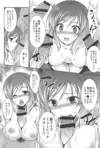 Page 3 of M-yth 01 - preview thumbnail