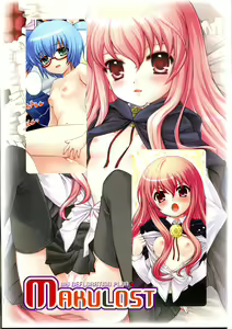 Page 2 of Makulost - My Defloration Plan - preview thumbnail