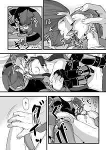 Page 40 of 共　有【ラオグリム×コーネリア】 - preview thumbnail