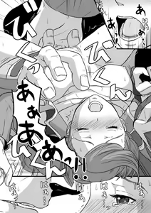 Page 45 of 共　有【ラオグリム×コーネリア】 - preview thumbnail