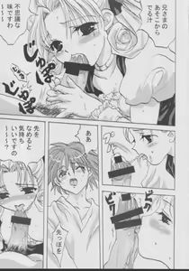 Page 6 of Imouto Zirusi - preview thumbnail