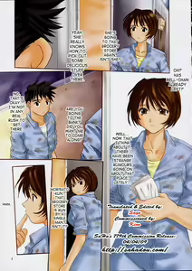 Page 4 of Goddess Graphics - preview thumbnail