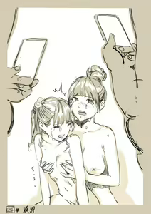 Page 17 of Locker Room - preview thumbnail