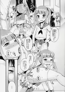 Page 3 of Kuso Bitch o Otosu ni wa - preview thumbnail