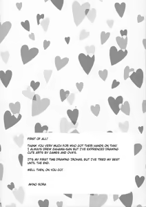 Page 3 of IROHA STORY 01 - preview thumbnail