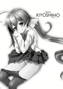 Page 3 of Se-no!! - preview thumbnail