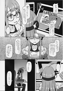 Page 3 of Yokujou Encoding - preview thumbnail