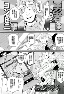 Page 116 of JSJC Naisho no Jian - preview thumbnail
