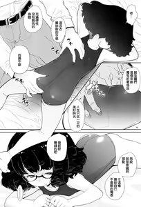 Page 123 of JSJC Naisho no Jian - preview thumbnail