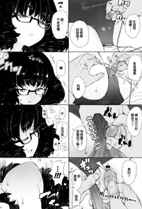 Page 125 of JSJC Naisho no Jian - preview thumbnail