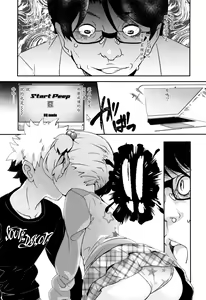 Page 171 of JSJC Naisho no Jian - preview thumbnail