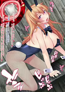 Page 247 of Shuukan Hentai Jump ~Nakiri Erina to Ameno Sagiri no Ishukan Gyaku Rape Kisekae~ - preview thumbnail