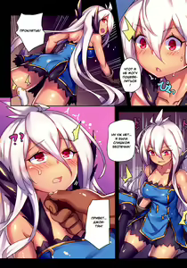 Page 8 of Star Demon Forced to Orgasm - preview thumbnail