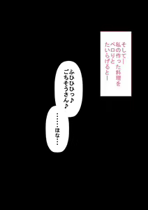 Page 168 of Sawamura Ai-san (26) no Kienai Genei ~10-nen no Saigetsu ga Tatta Ima demo Nouri o Yogiru Ano Toki Kanojo no Nikutai ni Kizamareta Zetsubouteki na Niku no Yorokobi~ - preview thumbnail