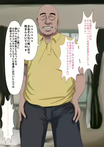 Page 56 of Sawamura Ai-san (26) no Kienai Genei ~10-nen no Saigetsu ga Tatta Ima demo Nouri o Yogiru Ano Toki Kanojo no Nikutai ni Kizamareta Zetsubouteki na Niku no Yorokobi~ - preview thumbnail