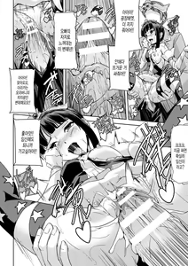 Page 176 of Eiyuu Oujo Shiro to Kuro no Kyouen - preview thumbnail